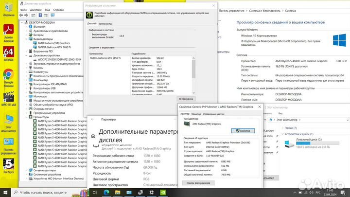 Ноутбук Acer авито доставка для Euphoria Store