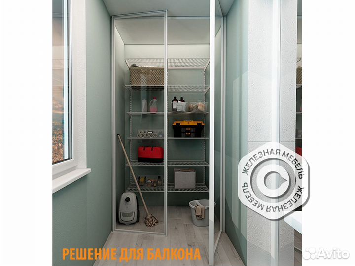 Гардеробная система для дома Практик Home