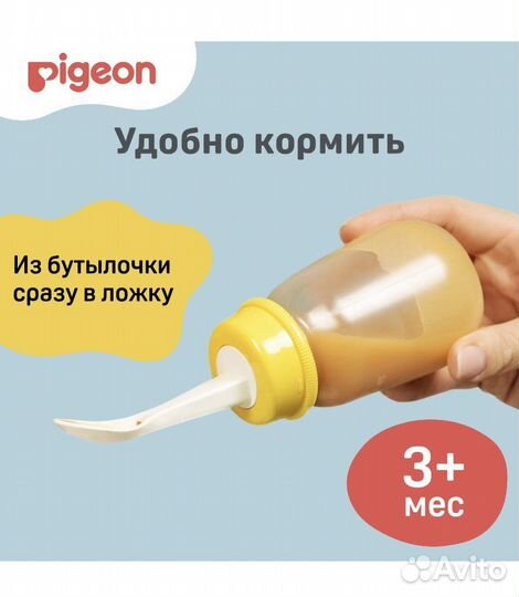 Набор для кормления