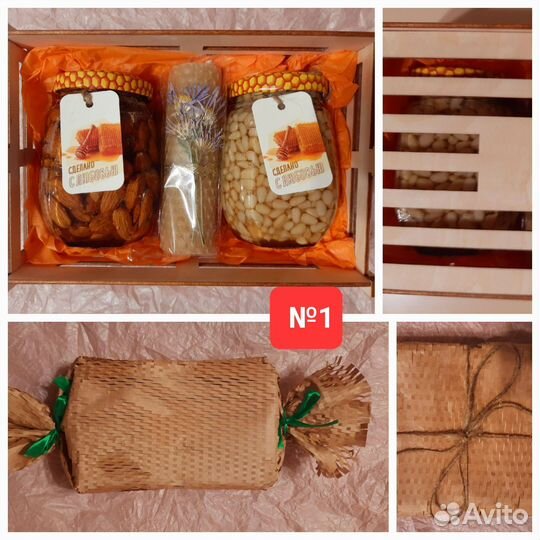 Медовые подарочные наборы