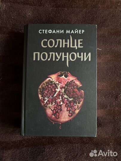 Книги на продажу