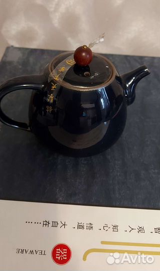 Сервиз для китайской чайной церемонии