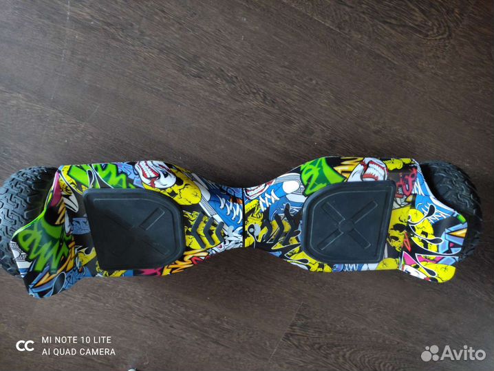 Гироскутер