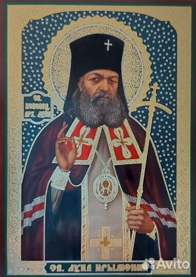 Икона Лука Крымский