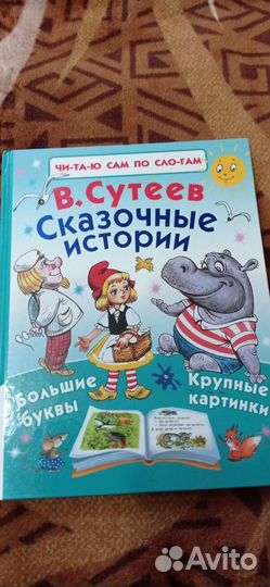 Детские книги пакетом