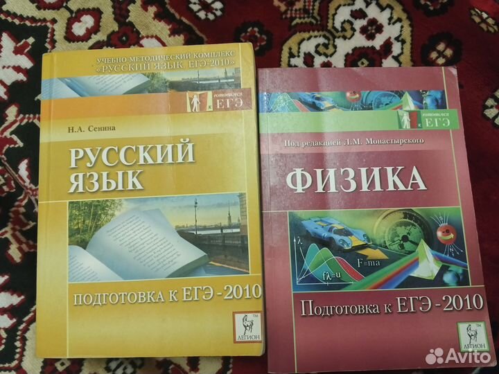 Тесты по русскому,математике и физике