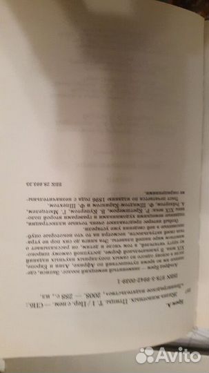 Жизнь животных А.Брема, 24 тома