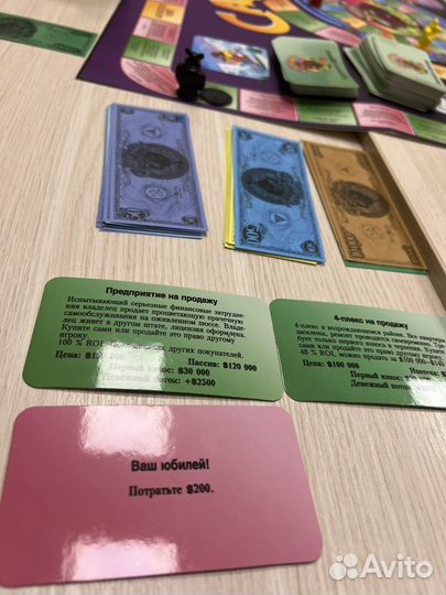 Денежный поток (проведение игр)