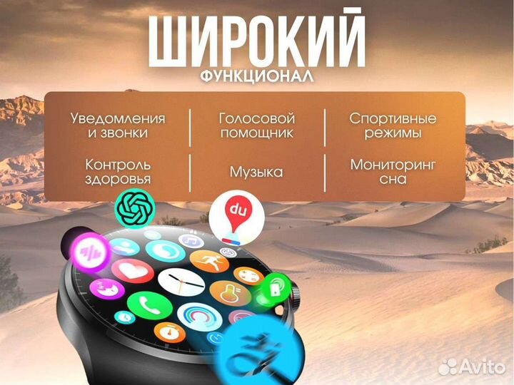 Смарт часы HW6 MAX