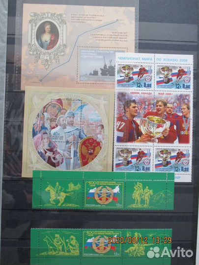 Марки России 2012-2013