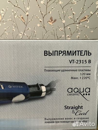 Выпрямитель для волос