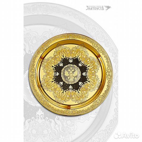 Золотой поднос