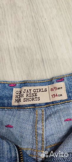 Джинсовые шорты