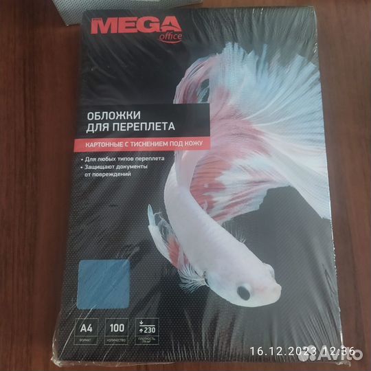 Брошюровщик