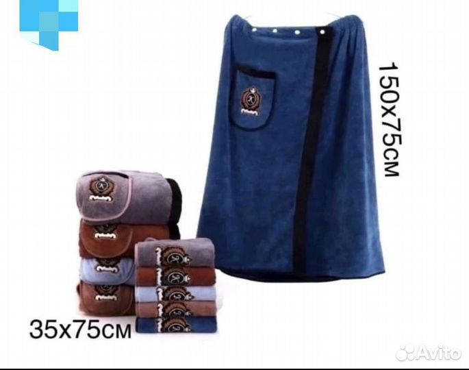 Подарок для мужчин