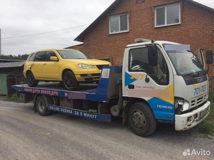 Эвакуатор 24/7