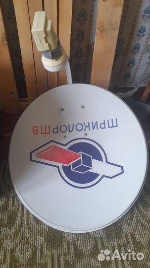 Ресивер триколор бу