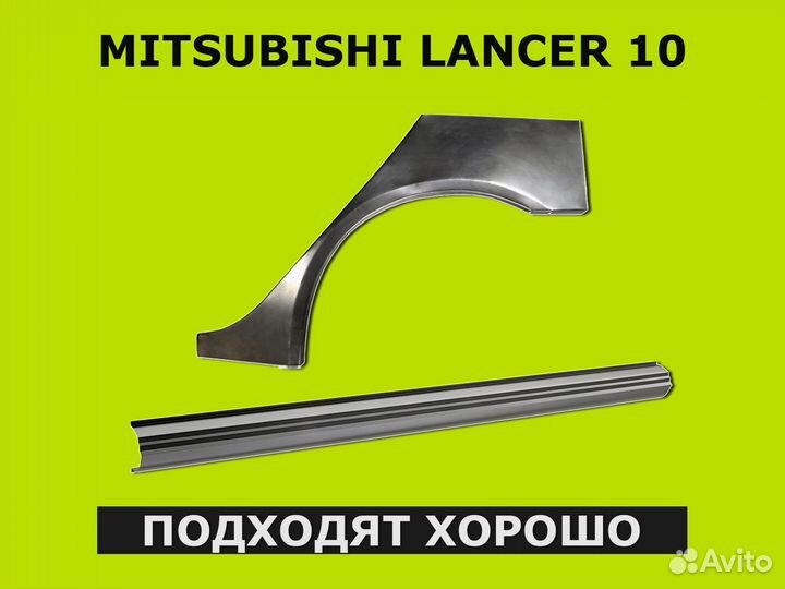 Ford Focus 2 пороги / Гарантия / Доставка