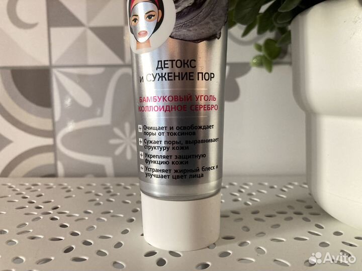 Очищающая маска для лица