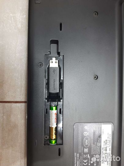 Клавиатура