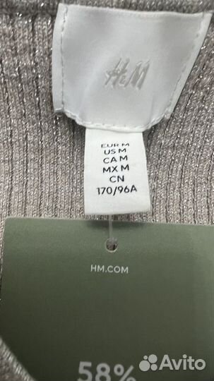 Кофта h&m