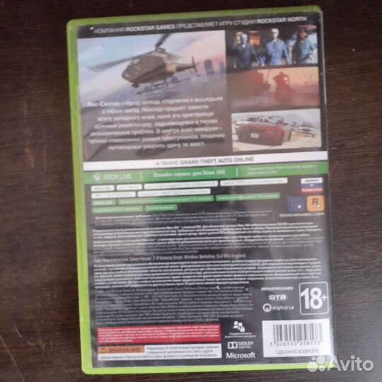 Диск Гта 5 на xbox 360