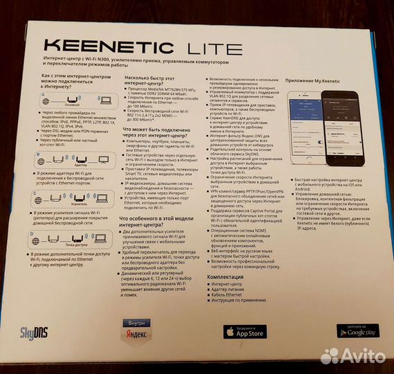 Wi fi роутер keenetic