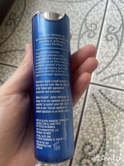 Сыворотка для лица HydroPeptide