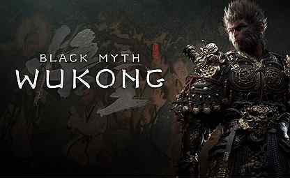 Black Myth Wukong PS5