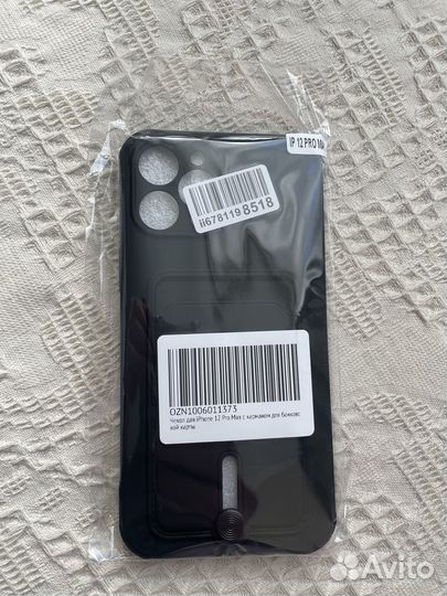 Чехол на iPhone 12 pro max