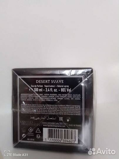 Духи/ парфюмерная вода Desert Suave Франция Оригин