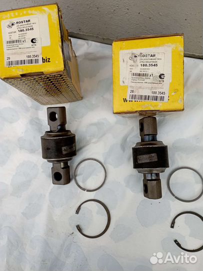 Рмк Реактивной тяги