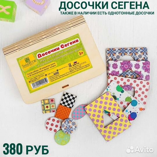 Развивающие игры для детей