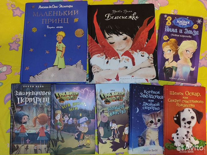 Детские книги