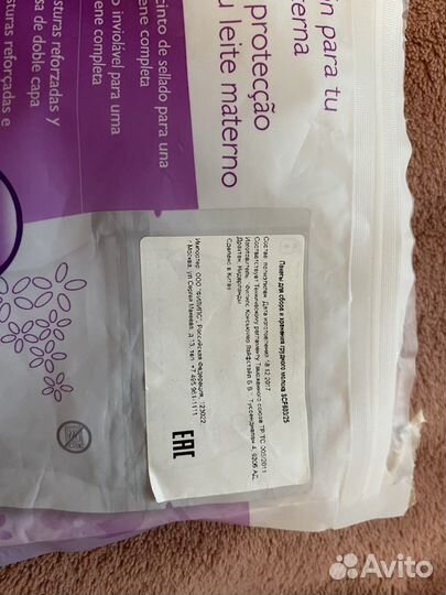 Philips avent Бутылочки, молокосборники