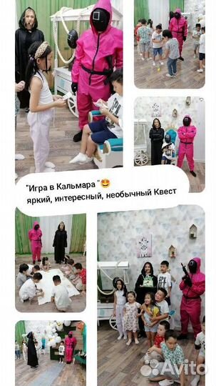 День рождения в игровой комнате