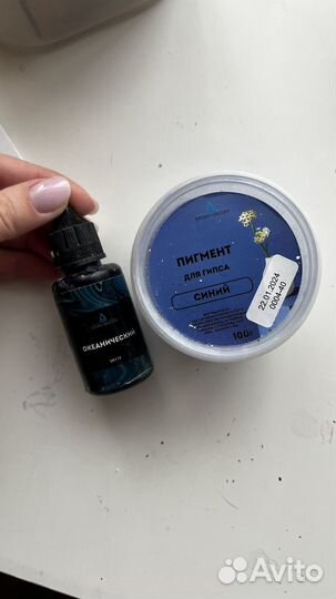 Краситель для свечей и гипса