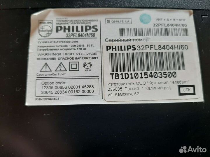 Разбор 32PFL8404H/60