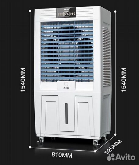 Кондиционер мобильный