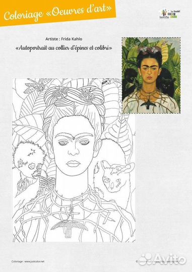 Картон грунтованный для живописи