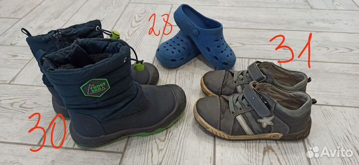 Вещи для мальчика в дар