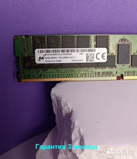 DDR4 64GB ECC 2666 SMART