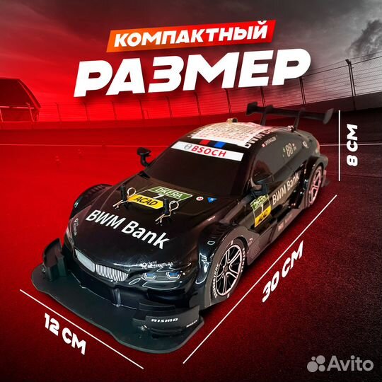 Машинка с пультом: дрифт на максимуме