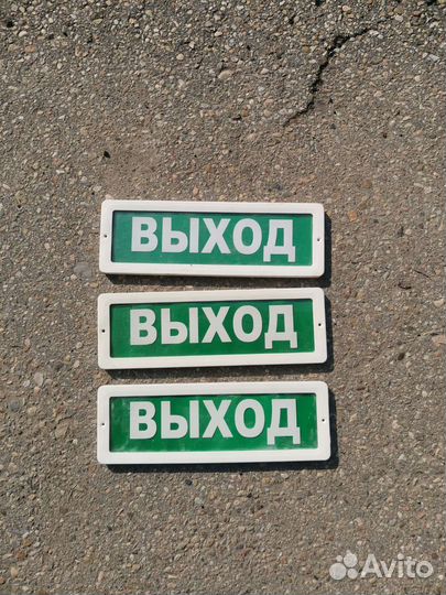 Табличка пожарная 