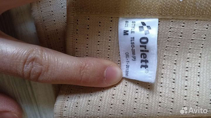 Корректор осанки Orlett tlso-250