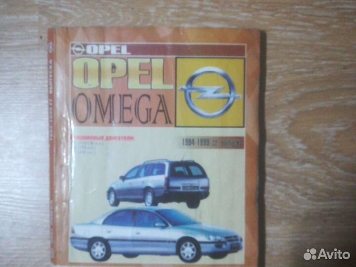 Книги по ремонту автомобилей