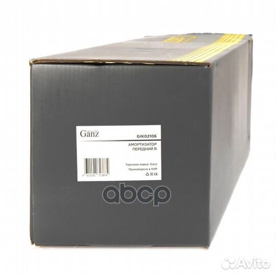 Амортизатор chevrolet aveo 11- перед.прав. GIK0