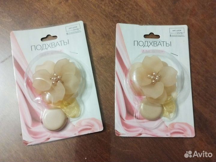 Подхваты для штор в наличии 2 шт