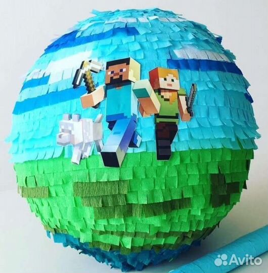 Огромная пиньята с наполнением