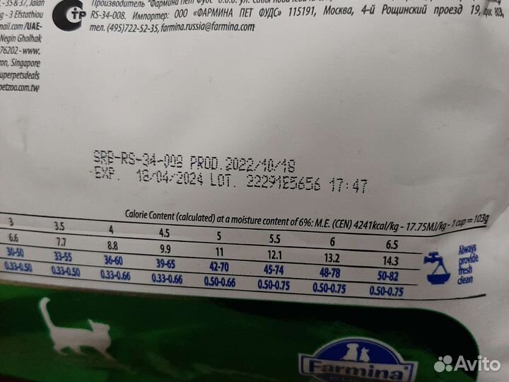 Корм для кошек VetLife